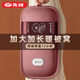 Pioneer rechargeable explosion-proof large hot water bag household long foot warmer quilt artifact burgundy extra large thickened velvet silk belt national standard authentic