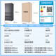 Haier refrigerator produces French multi-door four-door 485-liter large-capacity first-class energy-efficiency variable frequency air-cooled frost-free household energy-saving commander refrigerator new product home appliance subsidy 594mm ultra-thin + black gold purification + three-speed temperature change + first-class dual frequency conversion