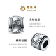 Lao Fengxiang New Product Dragon Scale Trendy Classic Hip-Hop Platinum Pendant Rotatable Transfer Beads Priced for Men and Women Dragon Scale Transfer Beads 9.33