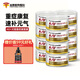 Pubes AD+ canned postpartum and postoperative recovery high nutrition anemia cat ascites feline distemper pregnancy cat and dog prescription can Pubes AD prescription can (intensive care) 130g*12