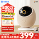Puffin 8 million camera home monitor 360-degree no blind spots with night vision panoramic voice Mobile phone remote call indoor room baby baby garden care Sparrow Egg Max 4K version Intelligent voice-activated call <Nuan Yunxing> Built-in 128G privacy encryption