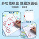 Sanqihu Mathematics Huarongdao 10th level magnetic digital sliding puzzle Three Kingdoms version primary school student board children's puzzle logic puzzle piece puzzle high difficulty set six + eight + tenth level (comes with erasable pen) strong magnet + multi-function chessboard + back drawing board