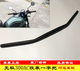 Yusenyi Wuji 300AC 300R modified one-word straight handlebar horn handle rearview mirror retro Wuji multi-fishing handle tube fixed mobile phone holder