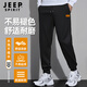 JEEP SPIRIT Jeep sweatpants men's autumn leggings pants men's loose casual pants men's outdoor running trousers men's black XL