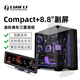 LIANLI联力包豪斯O11 Vision Compact 海景房台式电脑机箱 三面玻璃/中塔机箱 Vision Compact黑+8.8副屏