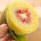 Red kiwi 5-6 capsules 550g