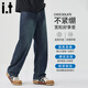 CHOCOOLATEit American retro jeans men's new winter straight loose wide-leg casual pants blue plus velvet 32