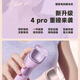 CENCI4Pro electric eyelash curler eyelash curler heated eyelash curler electric eyelash curler rechargeable eyelash curler 4pro purple 1 piece