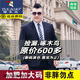 Woodpecker (TUCANO) large size suit men's suit business formal suit plus fat and trendy fat man casual professional three-piece suit black top + trousers + shirt with tie 6XL 225-240Jin Jin equals 0.5 kg