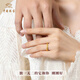 Chinese jewelry SINO GEM pure gold Sansheng III adjustable sparkling ring light luxury simple high-end birthday Double 11 gift recipient Approximately 1.7g Sansheng III ring adjustable women's ring