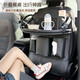 Car seat back storage hanging bag car seat back small table plate in car rear seat rear rack car artifact Z model - simple black storage + dining table