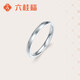 Liuguifu Jewelry PT950 Platinum Ring Plain Ring Platinum Smooth Women's Ring PT0100024 14#1.55g