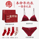 Miss Polly's 2026 zodiac year of the horse zodiac year clothes red underwear set for women, year of the horse gift for girls, practical and high-end sense 1. zodiac year of the year underwear red suit (with 2 pairs of horse year socks type A) S (32/70ABC universal)