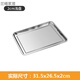 Bei Yipin serving tray extra large commercial stainless steel tray rectangular plate square plate iron plate dish barbecue steaming extra thick 430 material 60x40x steamed rice 2cm