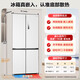 Midea 571 flat-screen fully embedded cross-fold four-door first-class energy-efficiency air-cooled frost-free bottom cooling large-capacity household refrigerator BCD-571WUSPZM (E) renewal subsidy
