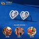 China Gold (CHINA GOLD) PT950 Platinum Love at First Sight Earrings for Women New Light Luxury High Valentine's Day Birthday Gift for Girlfriend and Wife Platinum Love at First Sight Earrings About 1.2g