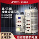 Zhengxi three-phase auto-coupling voltage regulator 380v high power 10kw contact adjustable regulator household single-phase 220v single-phase voltage regulator TDGC3-1000VA (output 0-300