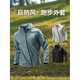 Bmai Sports Jacket Men's Cycling Clothes Windproof Quick-Drying Running Windbreaker Autumn 2025 New Hooded Jacket Top Outdoor Hoshino Green Windproof Thin M