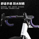 TOSUOD Captain Tas Road Handlebar with Grip Leather Bicycle Handlebar with Anti-slip Wear-Resistant Strap Bicycle Cycling Handlebar Ziqi Donglai - Chameleon EVA Material_Double Shock Absorption