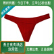 Universal cotton stretch thong men's cotton underwear sports men's running underwear red XL