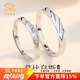 Chinese jewelry sterling silver Moebius couple ring men and women marriage proposal ring confession anniversary birthday gift for girlfriend
