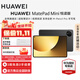 Huawei (HUAWEI) MatePad Mini tablet computer 8.8-inch small flat OLED screen for easy office use SIM card version can make calls Officially authorized by Huawei 12GB+256GB Obsidian Black Reading Edition Official standard configuration Authenticity guarantee