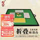 Yusheng mahjong table folding wooden mahjong table 80cm88cm portable home mahjong set outdoor travel dormitory 80*80cm folding mahjong table