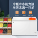 Haier Freezer 200/300 liters fully frozen large capacity first-class energy efficiency energy saving household freezer small freezer refrigeration dual-use 200 liters 200 liters 282Jin Jin equals 0.5kg, meat frost reduction 80%