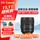Canon (Canon) EF 50mmf1.8 stm Canon small spittoon Canon EF full frame fixed focus lens EF macro dental Canon EF85-1.4L USM Softening King International version - official standard