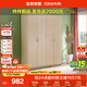 全友家居 衣柜现代简约平开门衣柜卧室家具四门大衣柜政府补贴