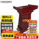 Luolaibao rostrum conference podium table speaking table training table welcome desk operating table 680*420*1150mm
