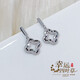 Beijing Gold Trading Center Co., Ltd. Platinum hollow fish scale lucky four-leaf clover earrings, about 3.84g