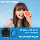 VILTROX AF 35mm F1.7 XF Fujiport UV Kit Large Aperture Autofocus Humanities Fixed Focus Lens