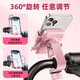 Jingdong Electric Vehicle Motorcycle Rotatable Mobile Phone Holder Navigation Artifact Car Portable Shockproof Equipment Cherry Pink Gravity Sensing/Upgraded Handlebar Style