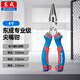 Dongcheng wire pliers professional labor-saving electrician vise professional grade needle nose pliers 6 inches