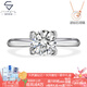 Xingmu Jewelry Spot Special Price Platinum Diamond Ring Diamond Ring Real Diamond NGTC Looking for Wedding Gifts for Lover, Wife and Girlfriend Chinese Valentine's Day Diamond Ring - 50 Points K-L Color VS Clarity 9-20 Circles Can Remark