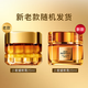 L'Oreal Little Honey Pot Nectar Collagen Eye Cream Anti-Wrinkle Firming 20ml Diminishes Fine Lines and Dark Circles