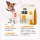 Daily kidney care prescription dog food, low phosphorus and low salt for urinary protection, freeze-dried full price prescription dog food for adult dogs 300G
