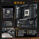 ASUS TUF GAMING B850M-PLUS II heavy gunner motherboard CPU 7800X3D/9800X3D/9600X (AMD B850/socket AM5)