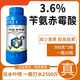 Ga4a7 gibberellic acid 3.6% benzyl aminogibberellic acid expansion and elongation plant growth regulator benzylaminopurine 500ml*5 bottles
