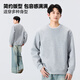 MINISO men's sweatshirt autumn and winter 2025 new simple and versatile youth trendy round neck top hemp gray XL