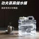Fat Donglai's same style German imported quality Kung Fu tea table pure water bucket empty bucket special mineral water bucket outdoor water storage bucket food 15 liters transparent vertical type new timing patented lid one bucket one lid + set accessories carton packaging