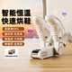 German shoe dryer deodorizing dry and wet dual-use shoe dryer artifact dryer fully automatic coaxing household mechanical purple light telescopic salt box