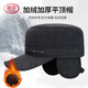 LangSha middle-aged and elderly men's autumn and winter old man's dad's hat plus velvet and thickened adjustable ear protection duck tongue flat top hat