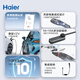 Haier portable charging and discharging gun 3.5kW car charging and discharging integrated car charger, charging and discharging dual-purpose adaptation, ideal for Xiaomi Ji, Xiaopeng, Geely, Libya and other cars