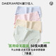 Deer Beauty Damenunterwäsche Damen 10A Antibakterieller Schritt Xinjiang-Baumwolle Mittlere Taille Nahtlos Luck Girls Four Seasons Große Größe Dreiecksshorts