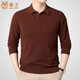 KING DEER Cashmere Sweater 2025 Winter New Men's High-End Business Fake Two-Piece Pullover Pure Cashmere Knitted Sweater Ancient Brown M 165 100-120Jin Jin is equal to 0.5 kg