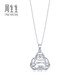 Chow Sang Sang Pt950 Platinum Buddha Pendant without Platinum Necklace 69596P Pricing