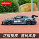 RASTAR Xinghui Porsche remote control car charging drift racing children's remote control car toy sports car model boy gift Porsche 911_GT2_RS_(front and rear lights_manual opening_door