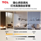 TCL Lighting LED living room lamp simple lighting package living room ceiling lamp Zhiyu series three-tone lighting worry-free installation